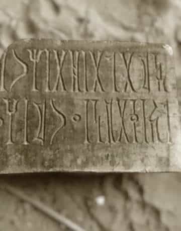 Ṣa-Wādī Ḥarīb 1